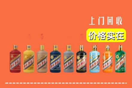 介休市烟酒回收