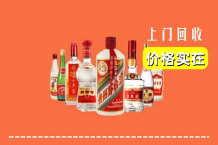 介休市回收烟酒