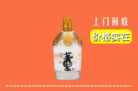 介休市回收董酒