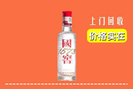 介休市回收国窖酒