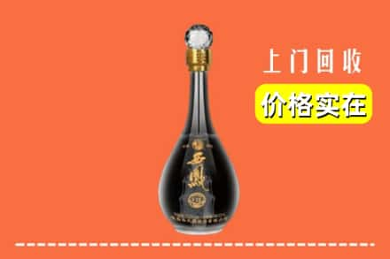 介休市回收西凤酒