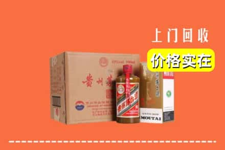 介休市回收精品茅台酒