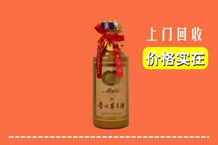 介休市回收30年茅台酒