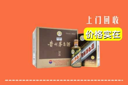 介休市回收彩釉茅台酒