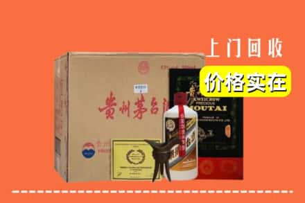 介休市回收陈酿茅台酒