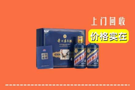 介休市回收茅台酒瓶